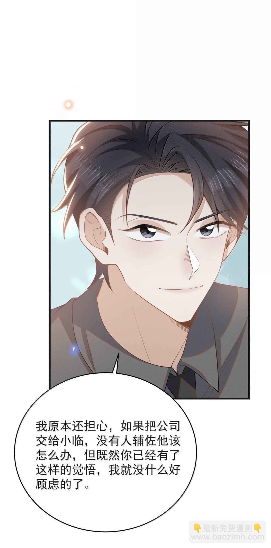 155 他连这个都可以舍弃-第162话