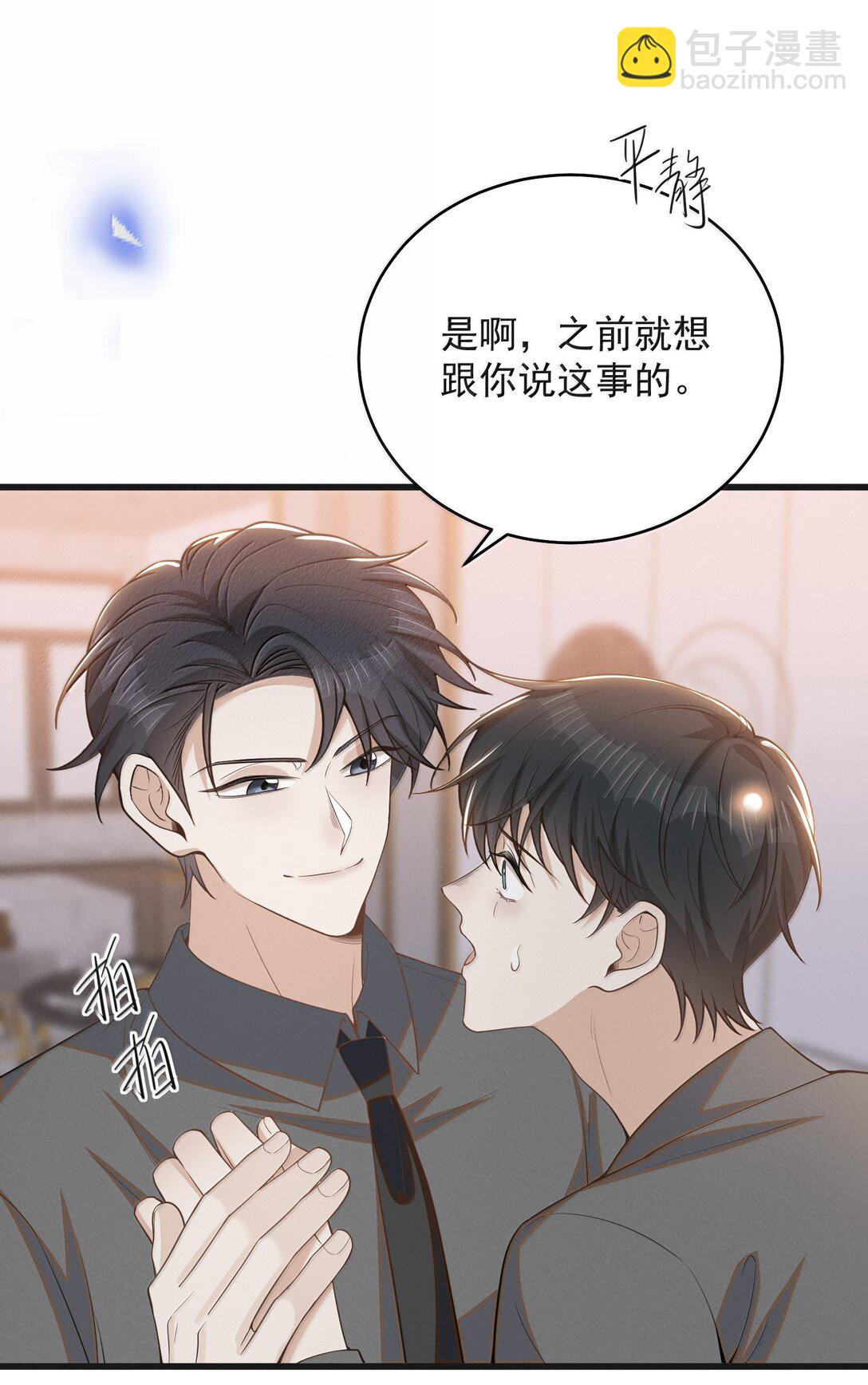 155 他连这个都可以舍弃-第162话