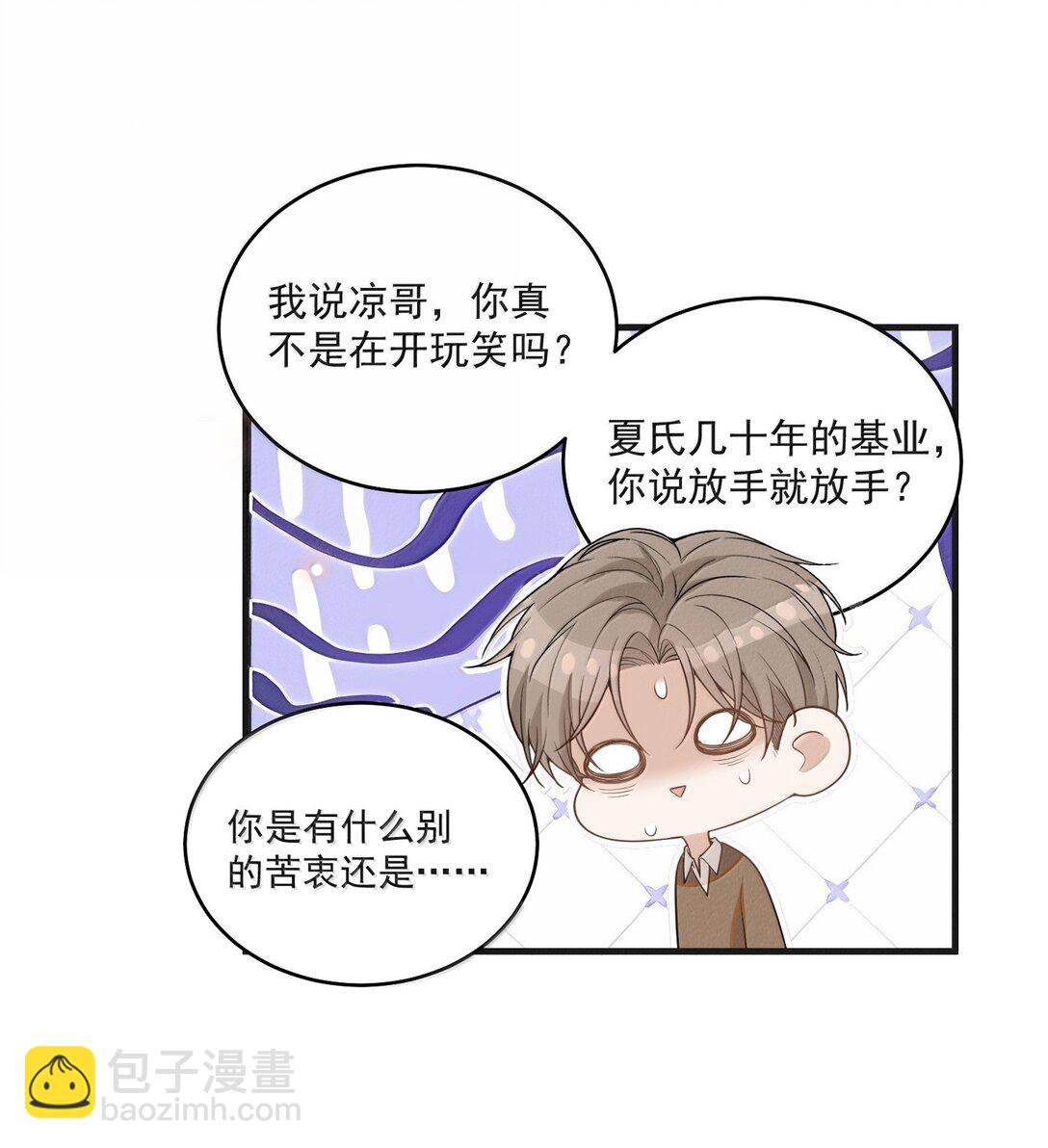 155 他连这个都可以舍弃-第162话