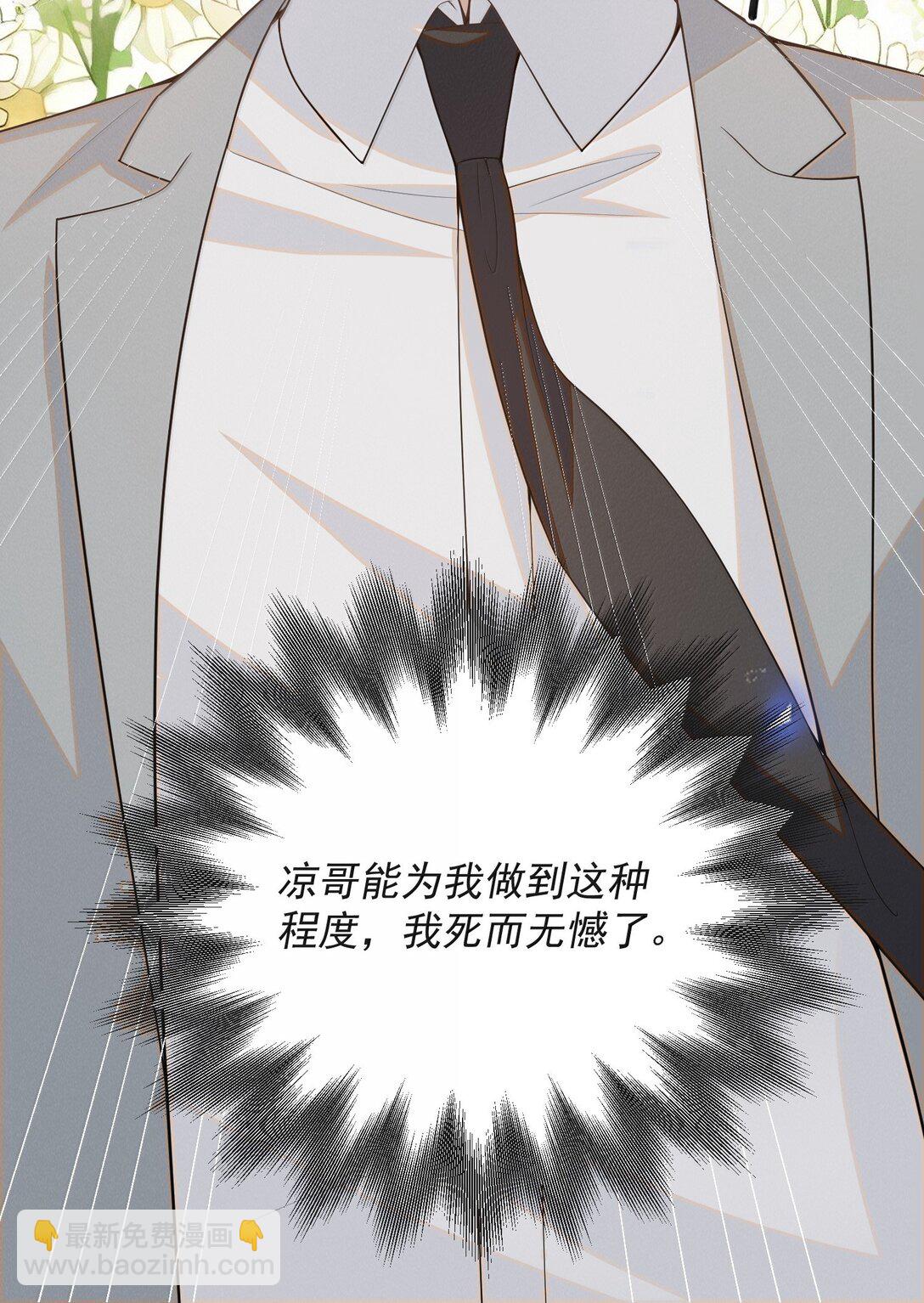 155 他连这个都可以舍弃-第162话