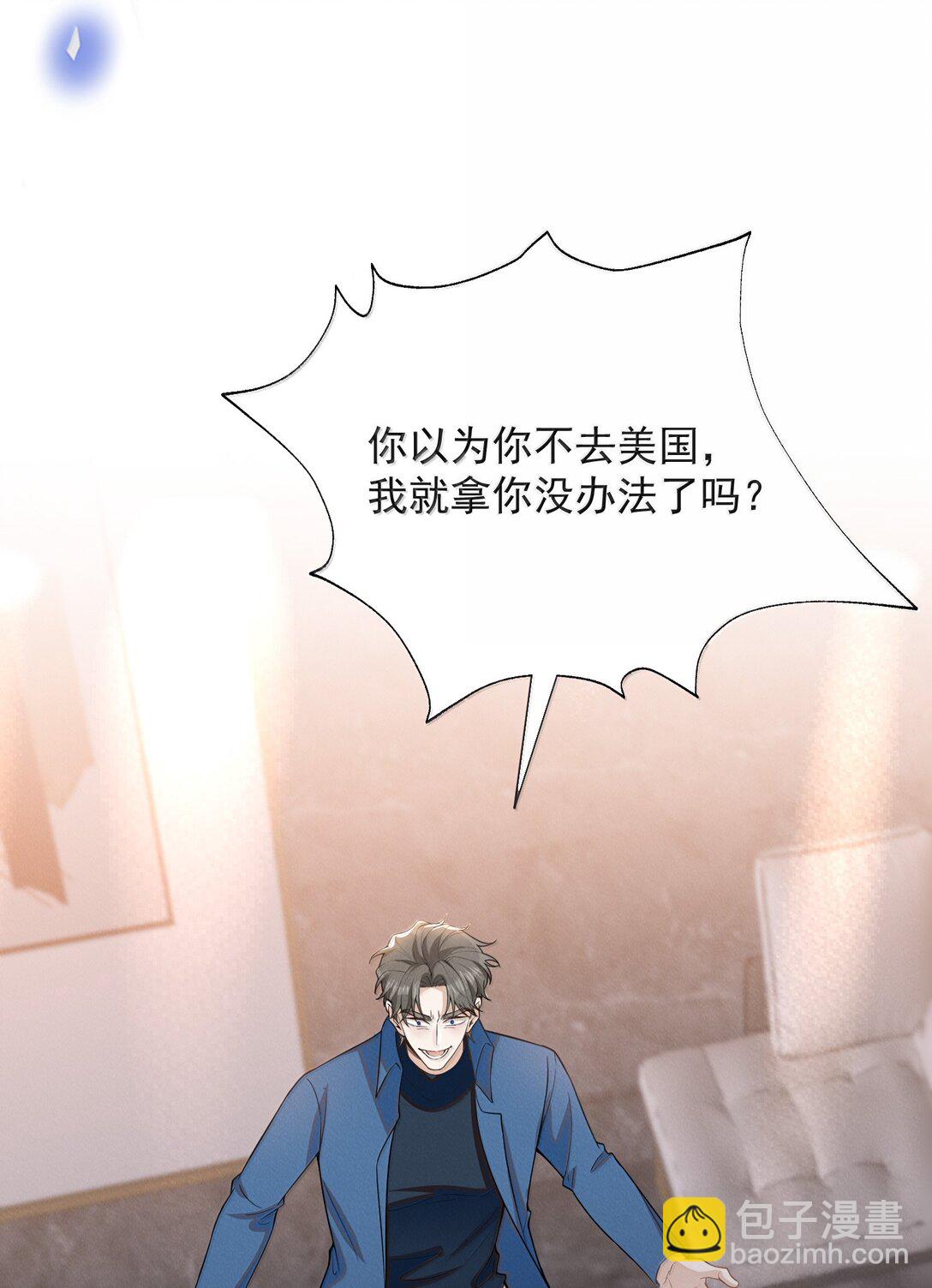 155 他连这个都可以舍弃-第162话