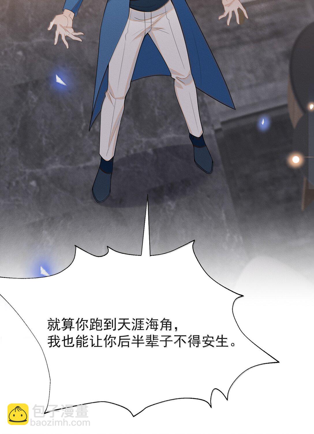 155 他连这个都可以舍弃-第162话