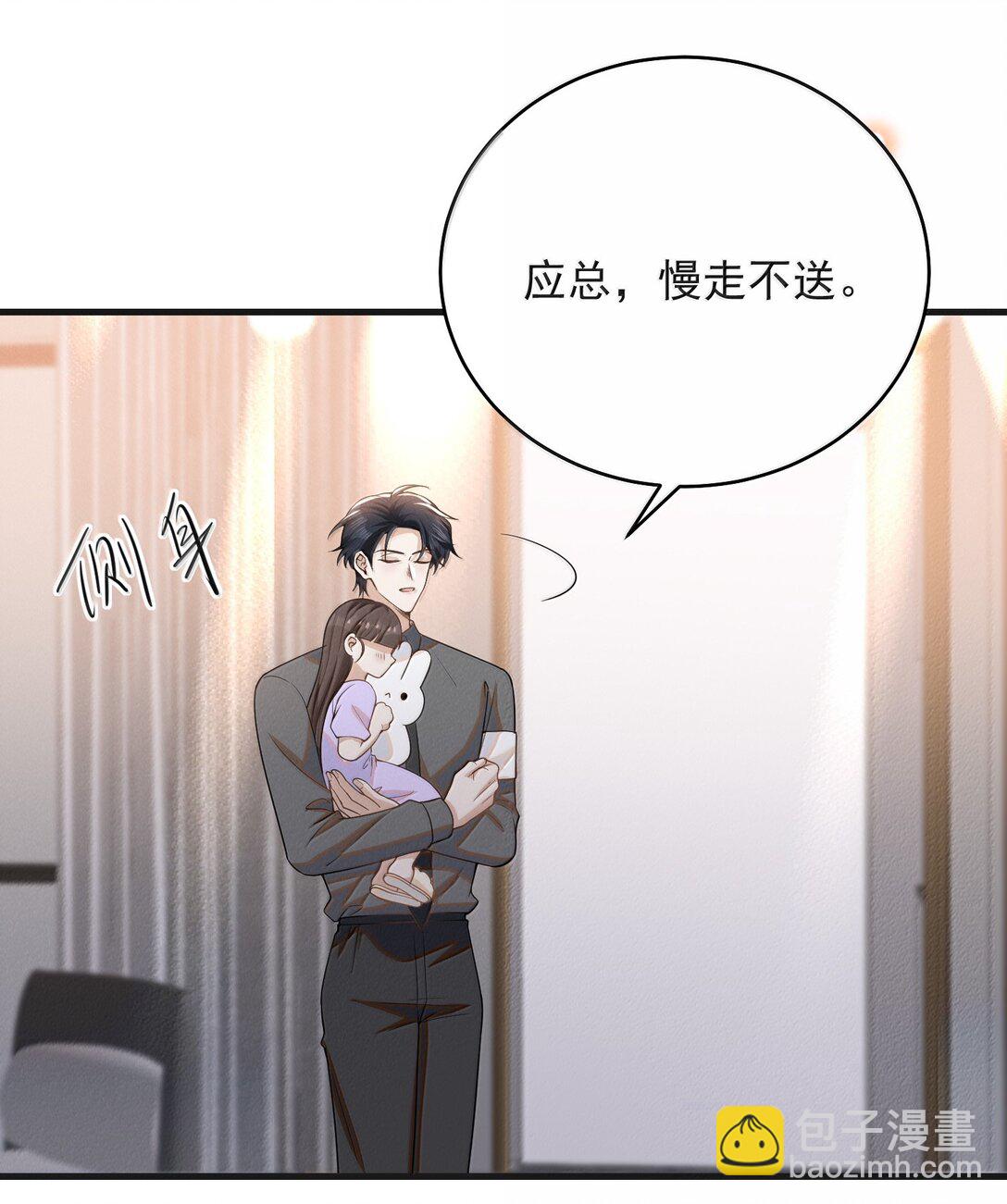 155 他连这个都可以舍弃-第162话