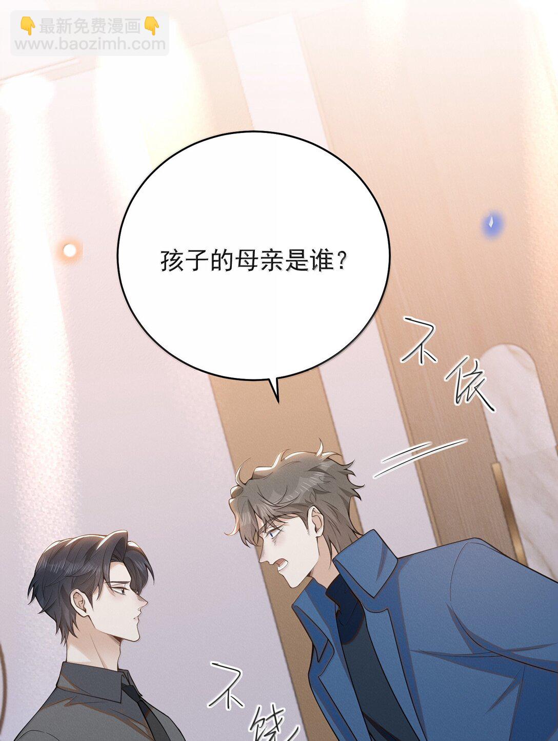 155 他连这个都可以舍弃-第162话