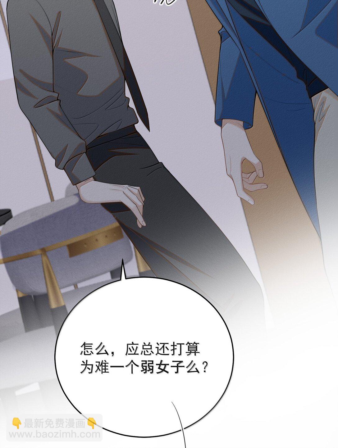 155 他连这个都可以舍弃-第162话