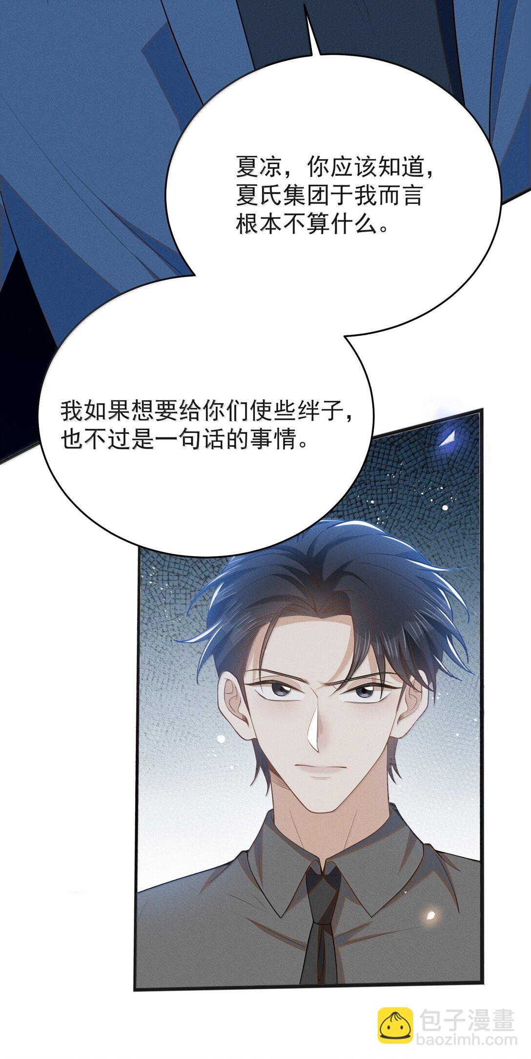 155 他连这个都可以舍弃-第162话