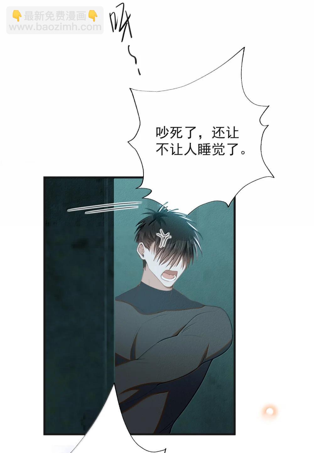 157 你是夏凉的什么人？-第164话