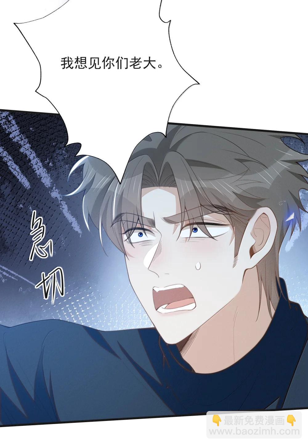 157 你是夏凉的什么人？-第164话