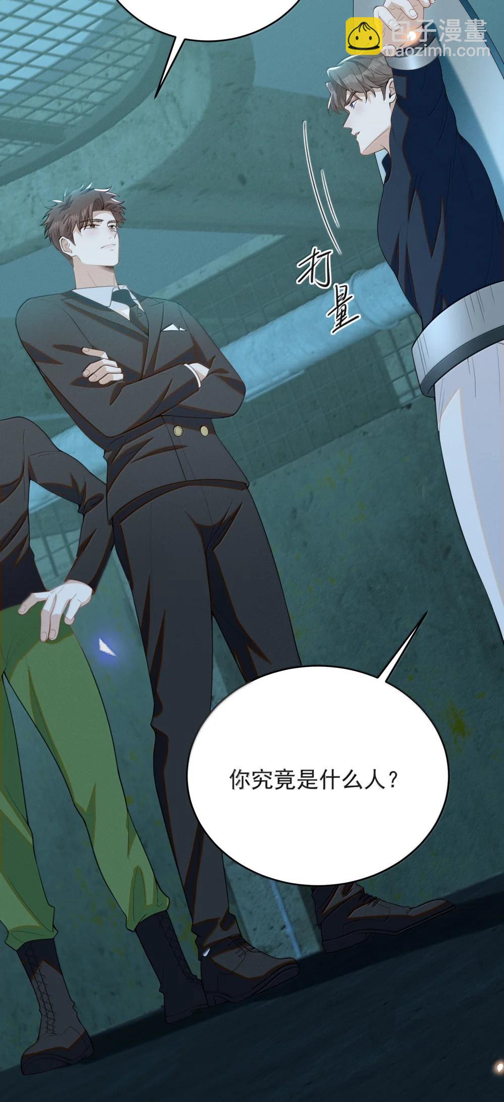 157 你是夏凉的什么人？-第164话