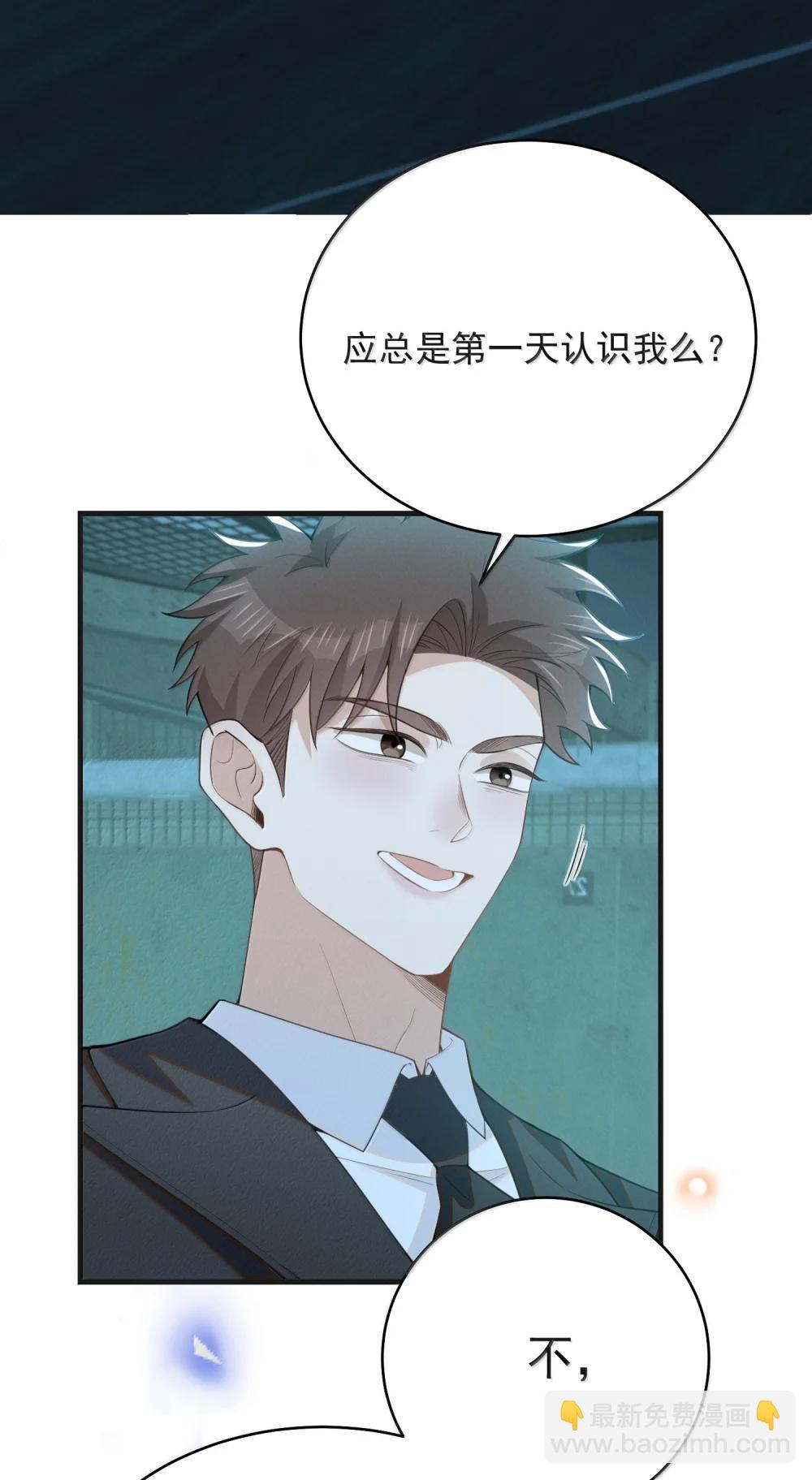 157 你是夏凉的什么人？-第164话