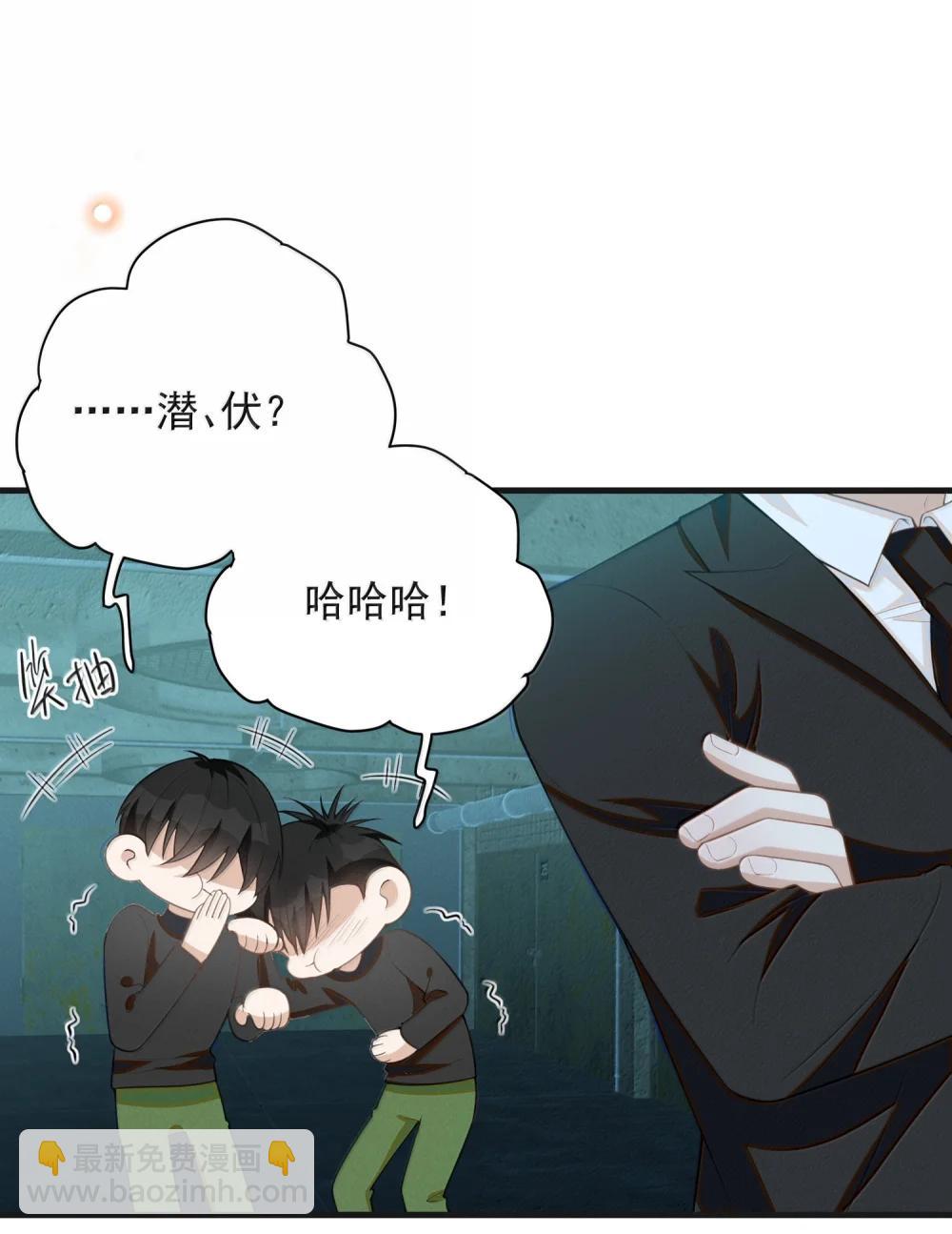 157 你是夏凉的什么人？-第164话