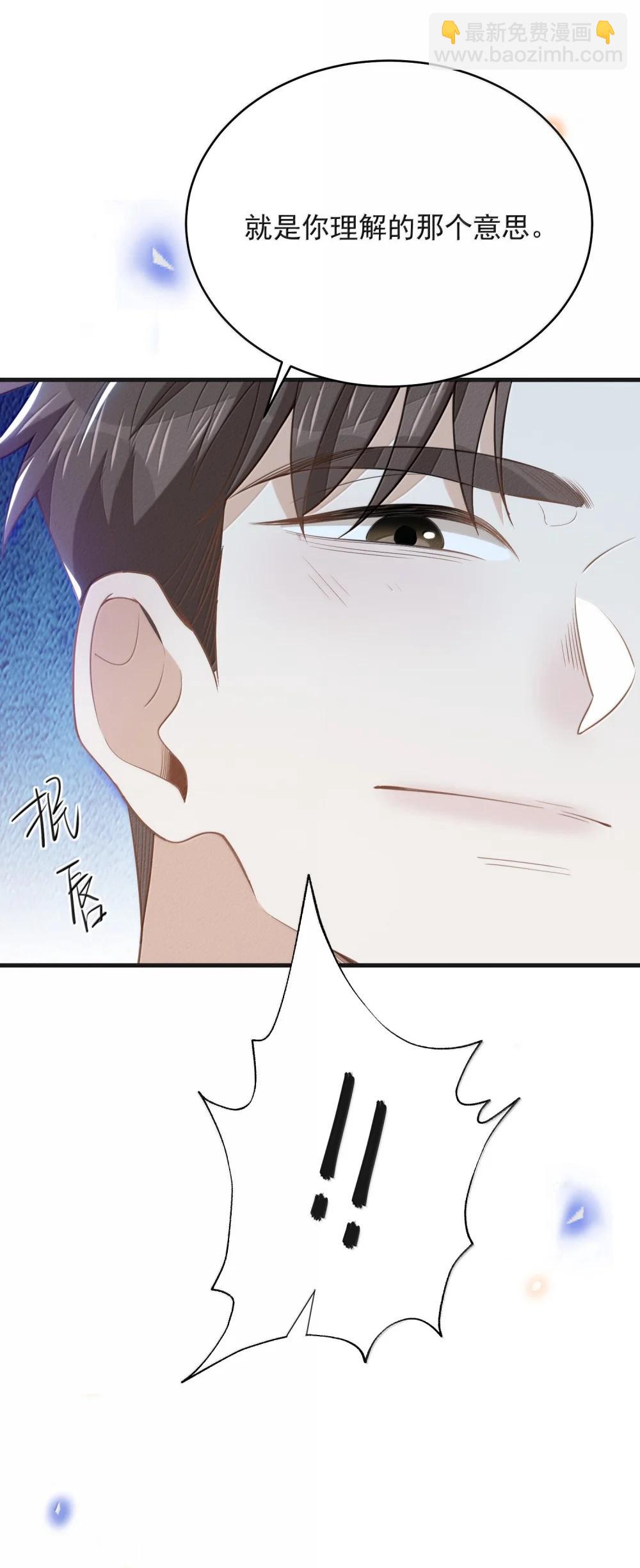 157 你是夏凉的什么人？-第164话