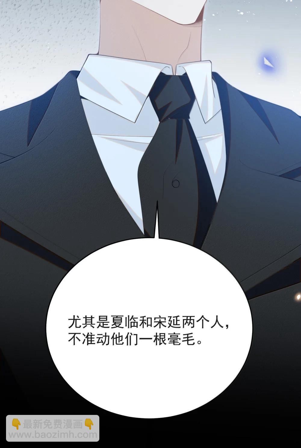 157 你是夏凉的什么人？-第164话