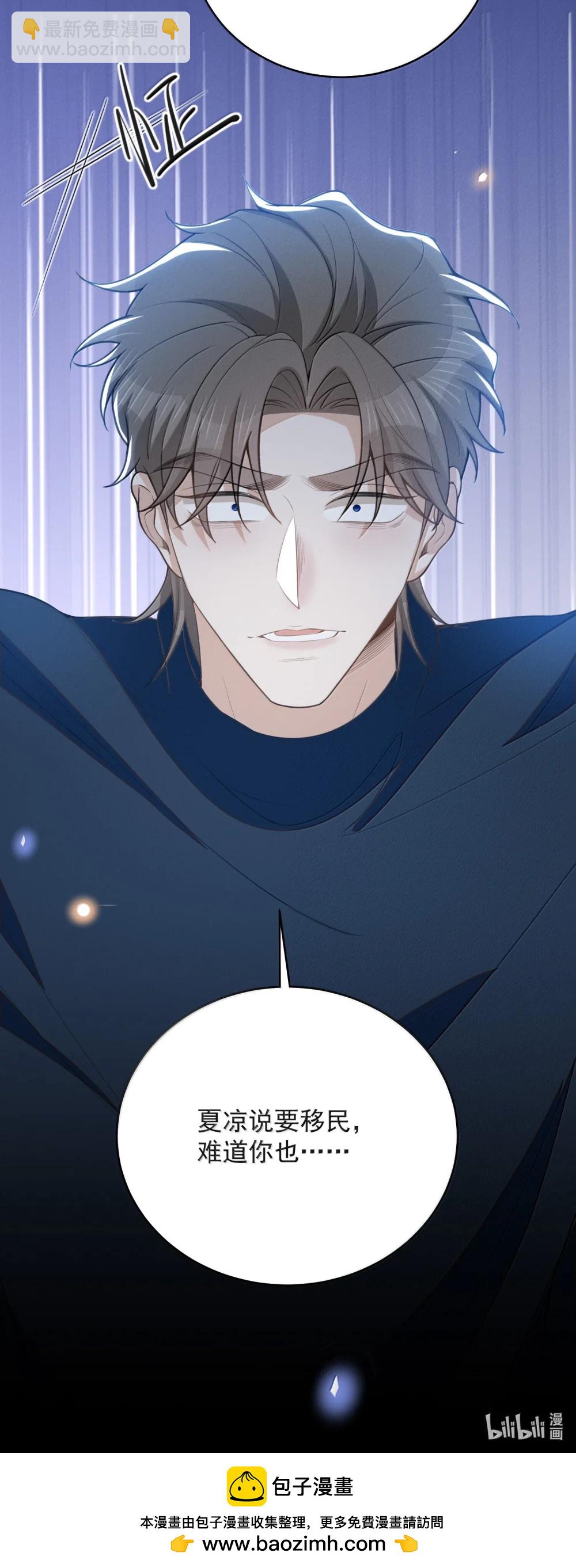 157 你是夏凉的什么人？-第164话