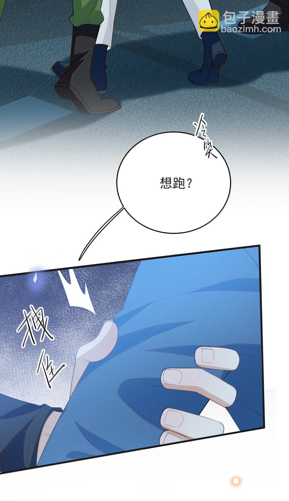 157 你是夏凉的什么人？-第164话