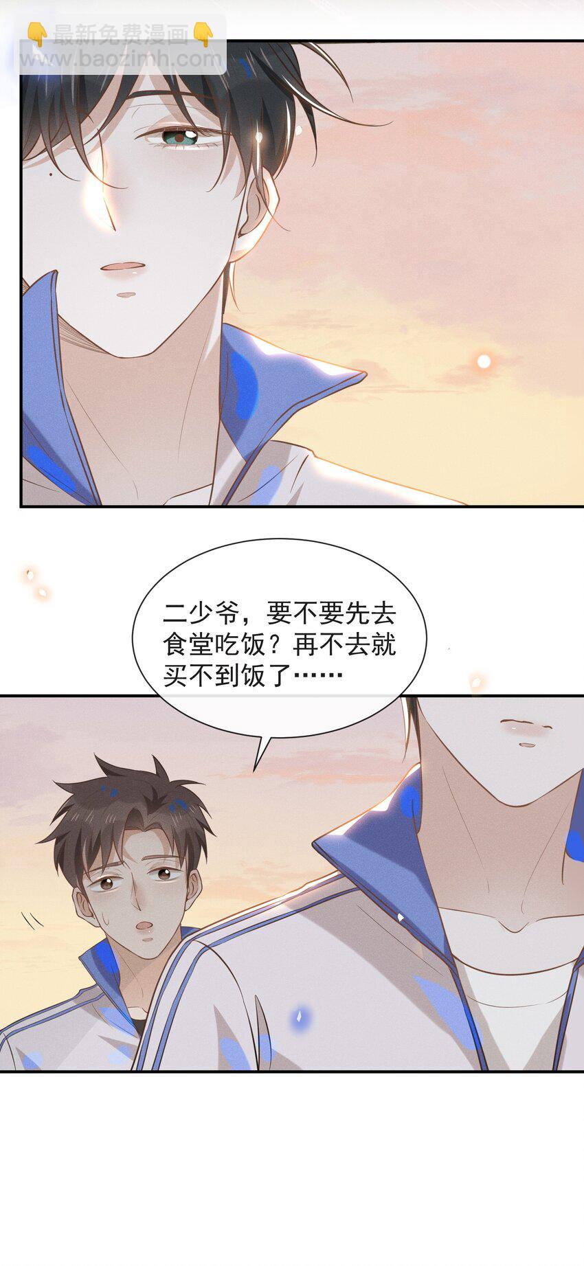 018 接吻是什么感觉？-第18话