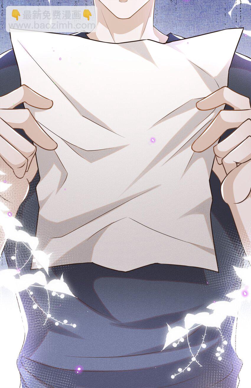 002 夏临，我错了-第2话