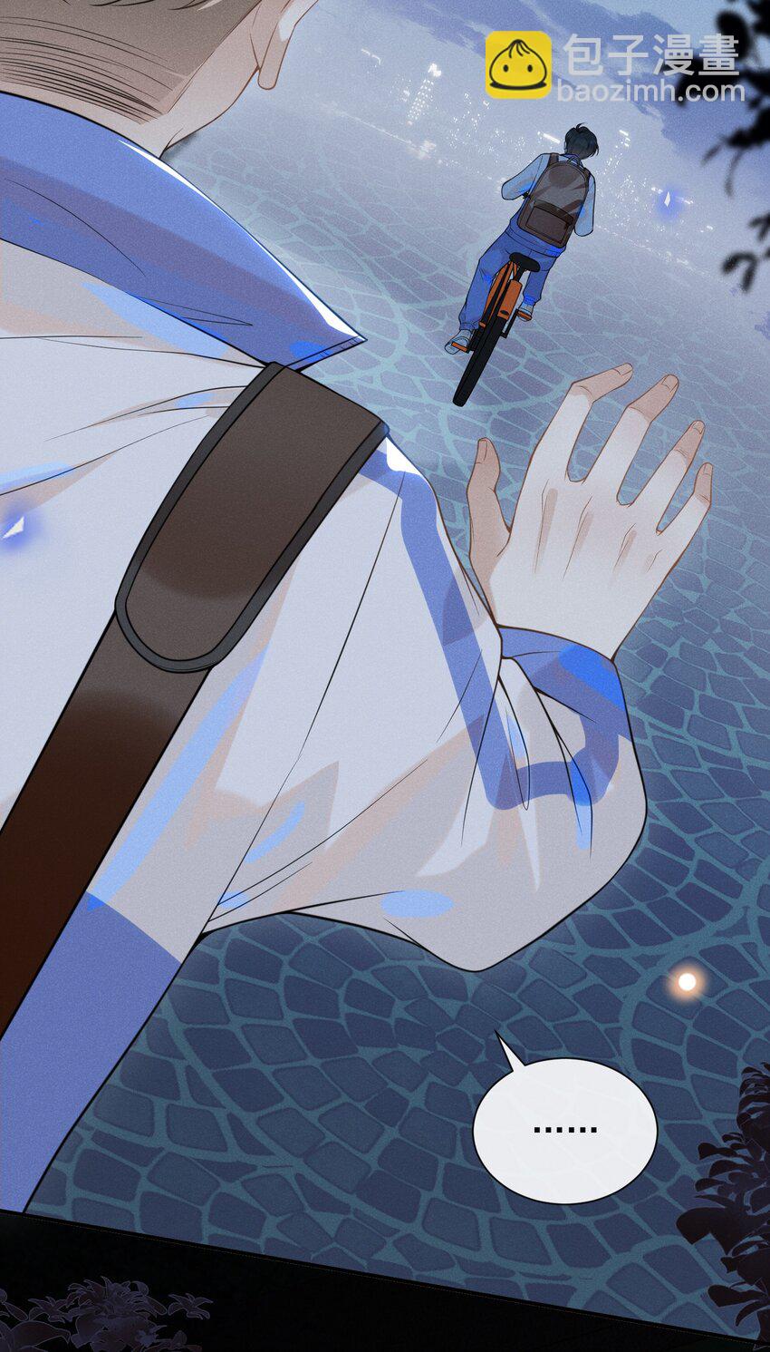 020 各走各道-第20话