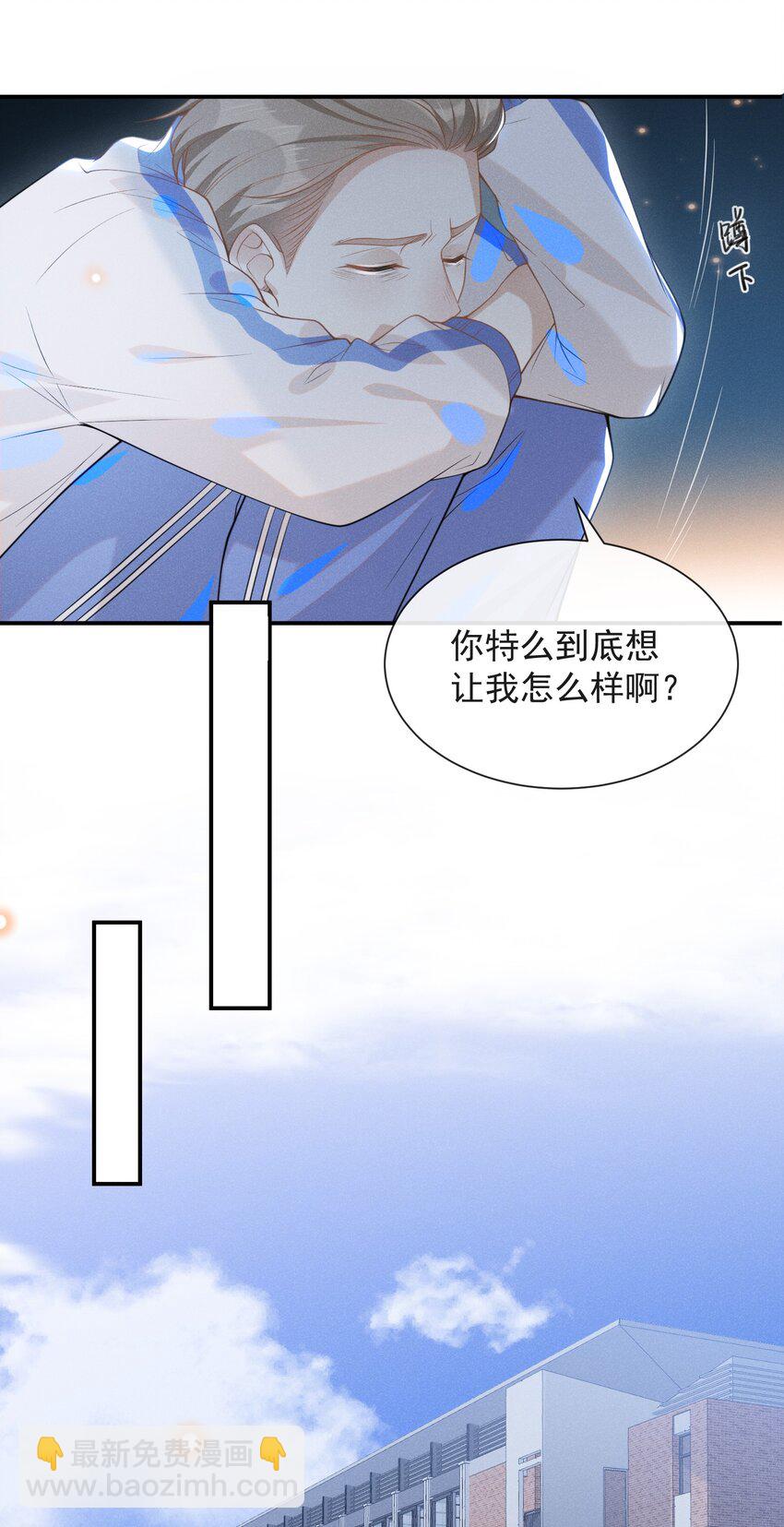 020 各走各道-第20话