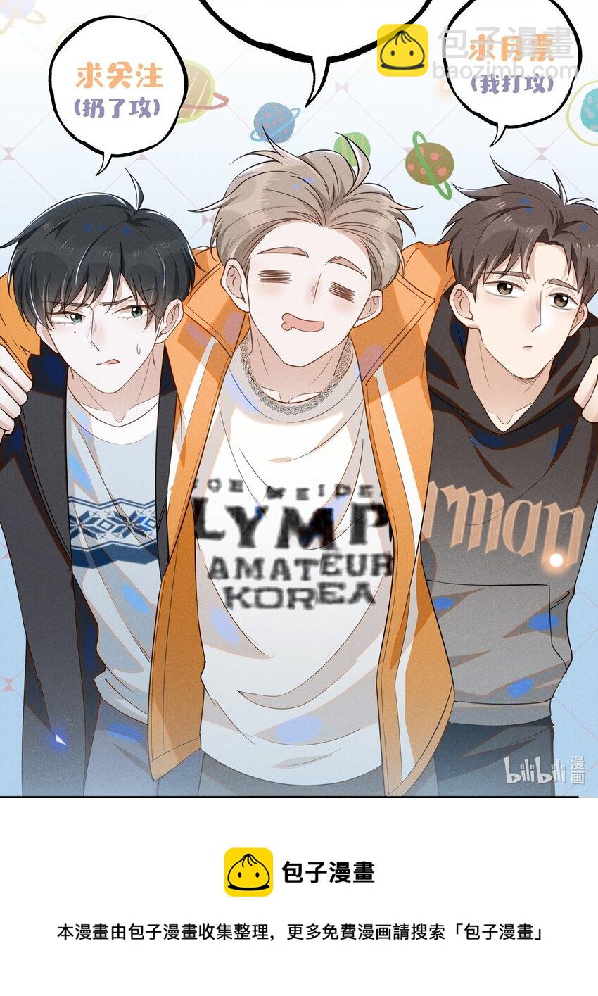 020 各走各道-第20话