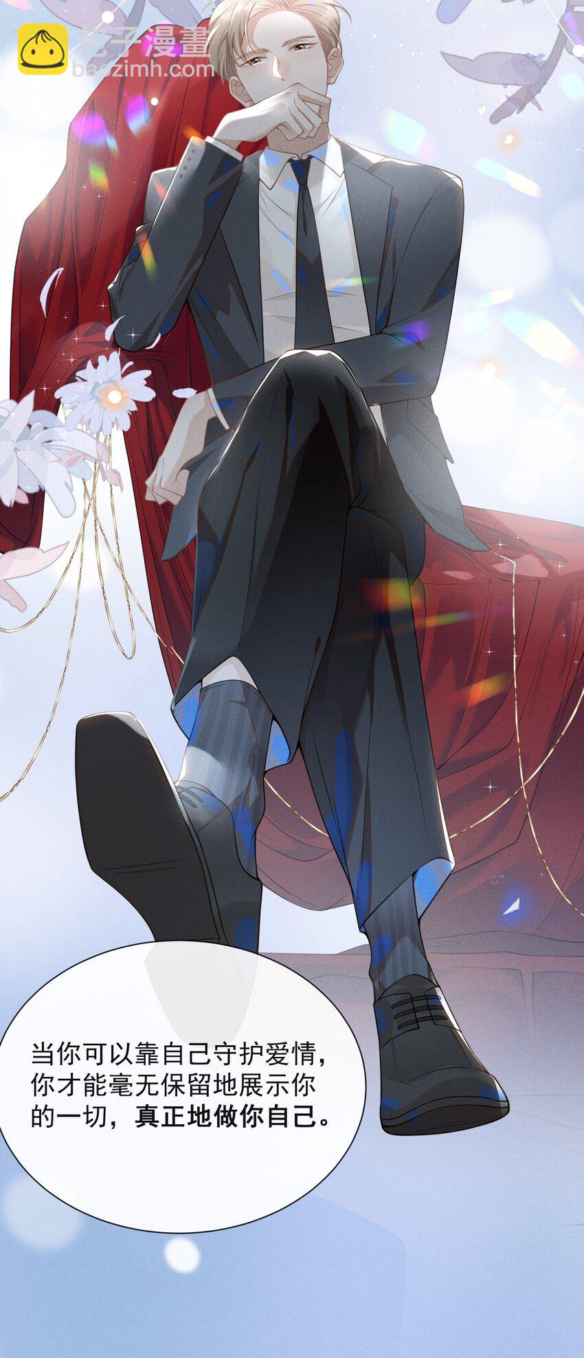 020 各走各道-第20话