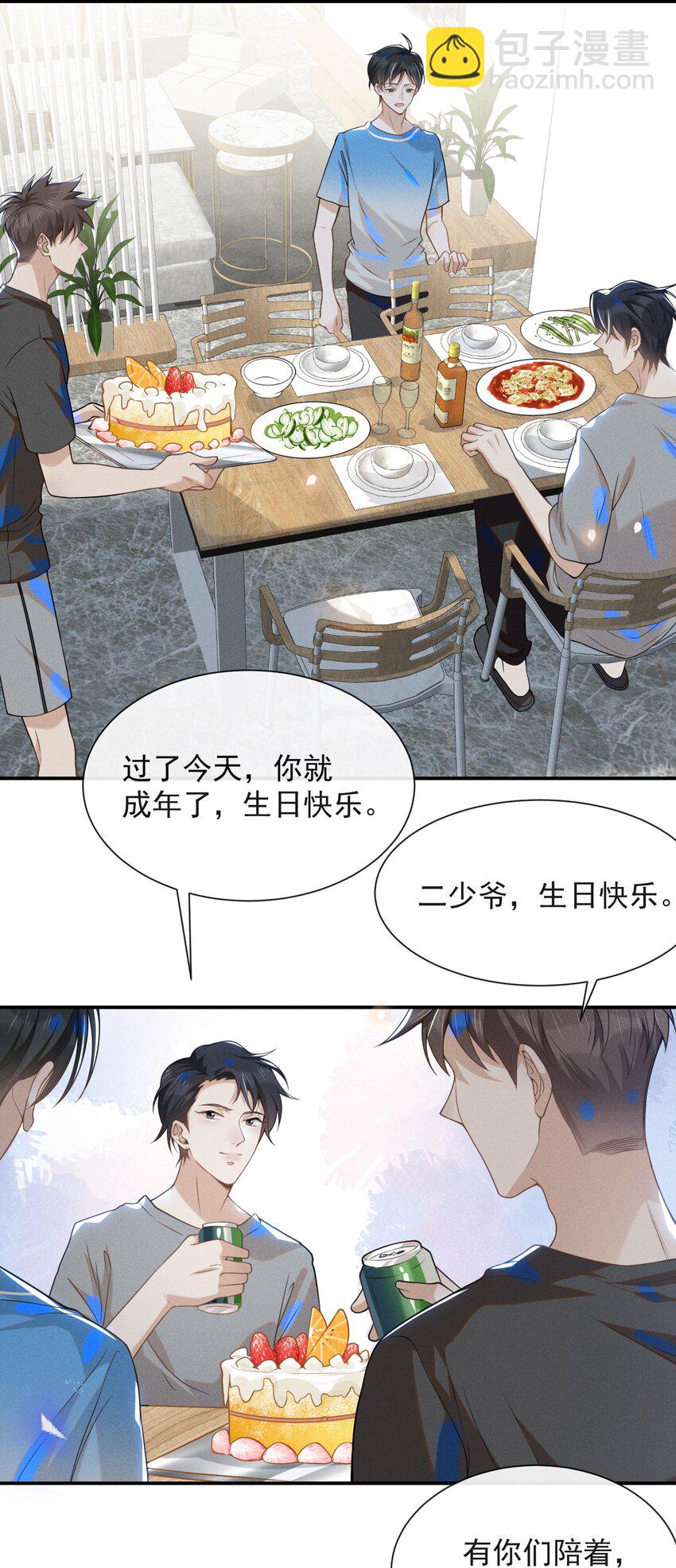 021 生日快乐-第22话