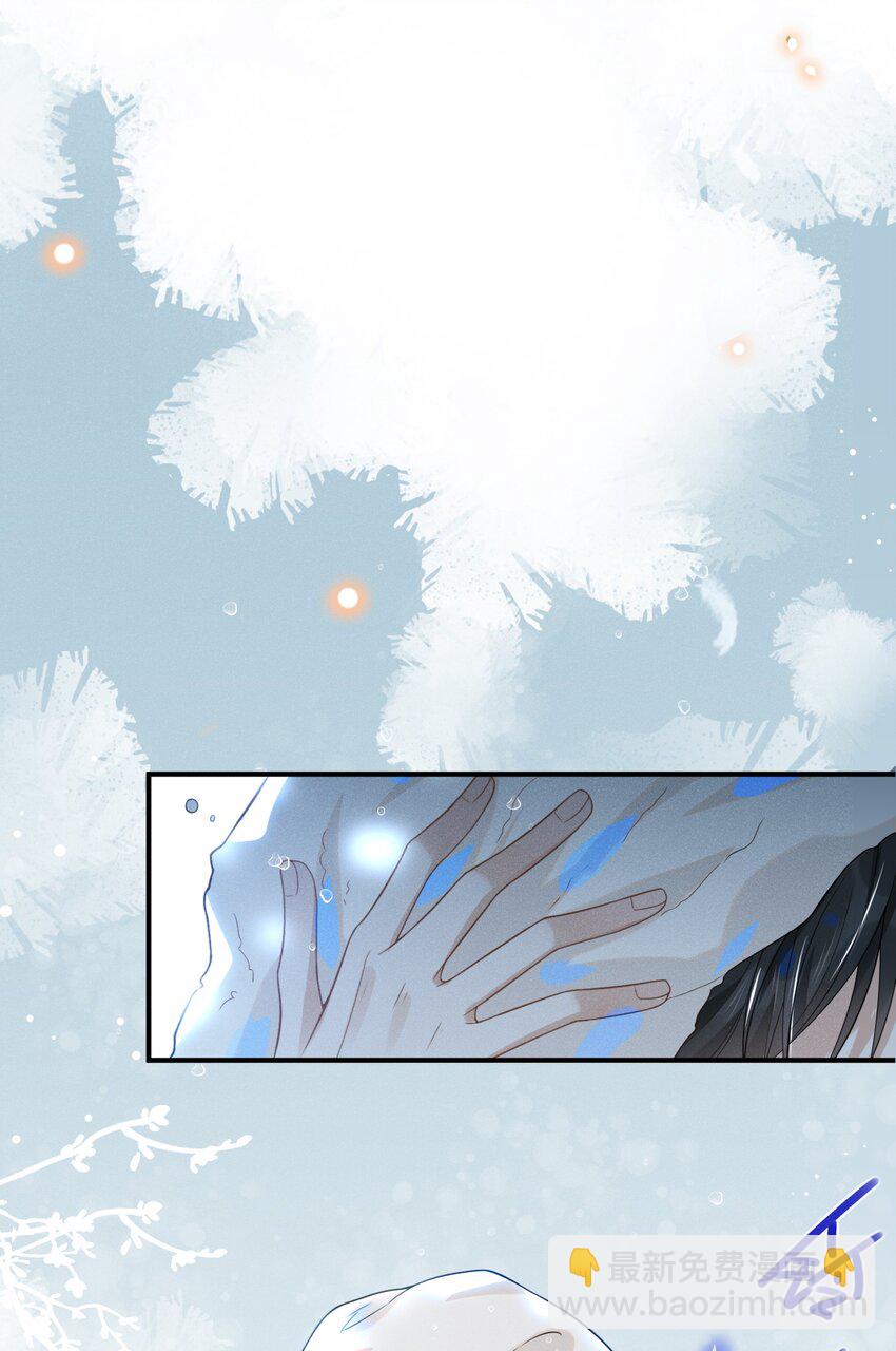 021 生日快乐-第22话