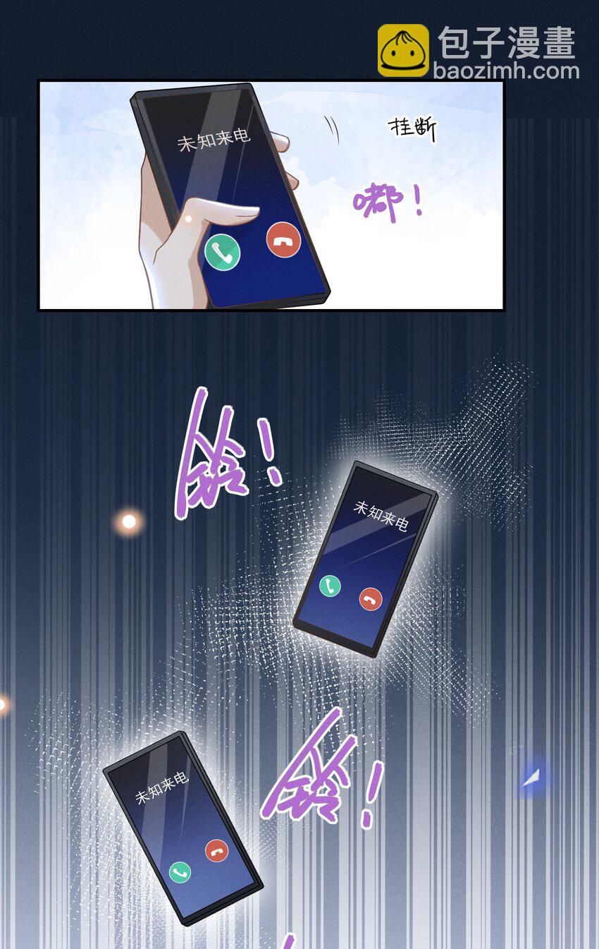 021 生日快乐-第22话