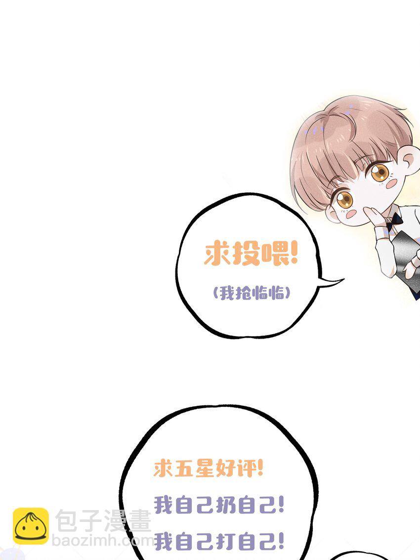 021 生日快乐-第22话