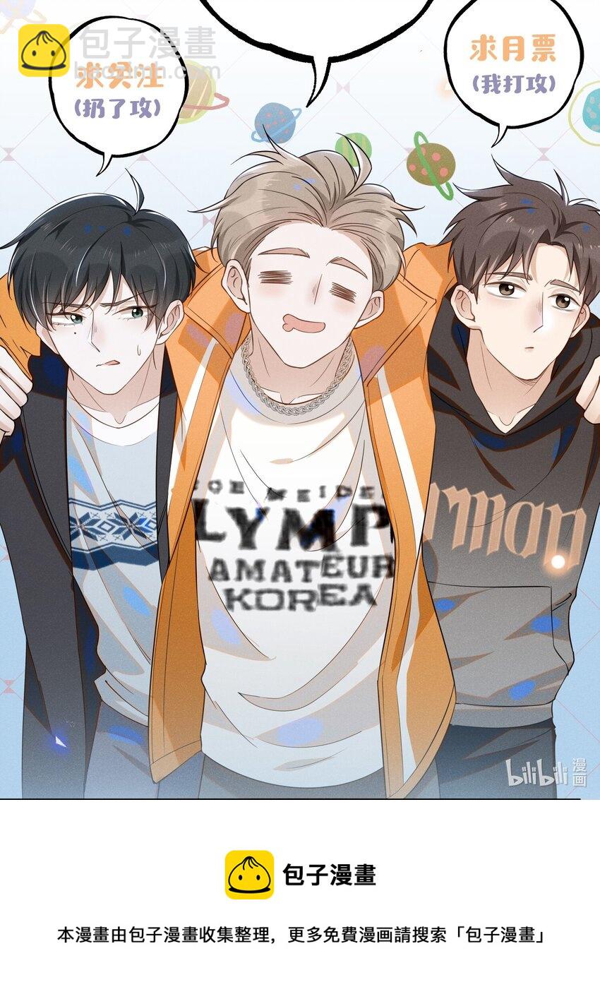 021 生日快乐-第22话