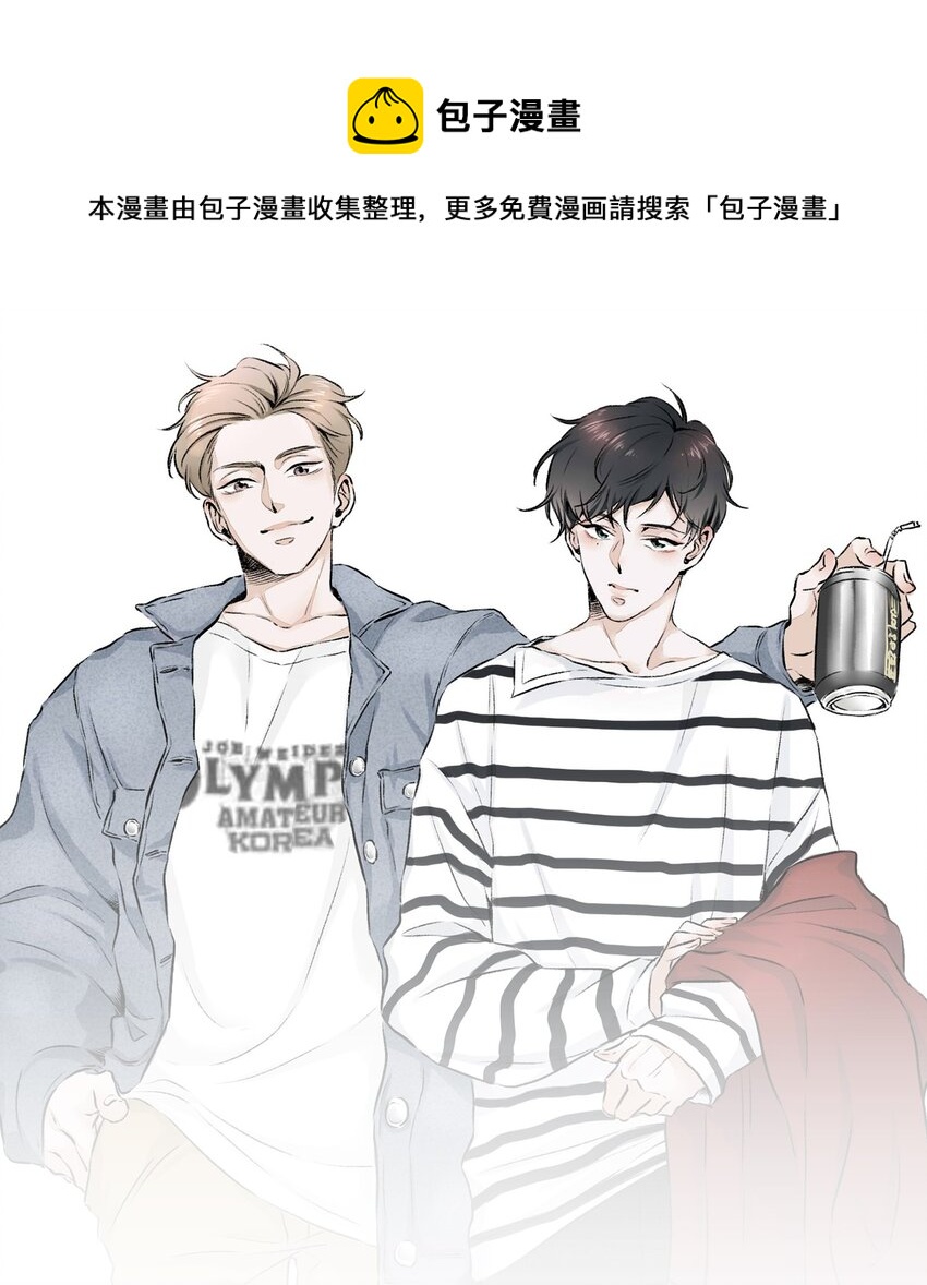 023 不要迷恋哥，哥只是个传说-第24话