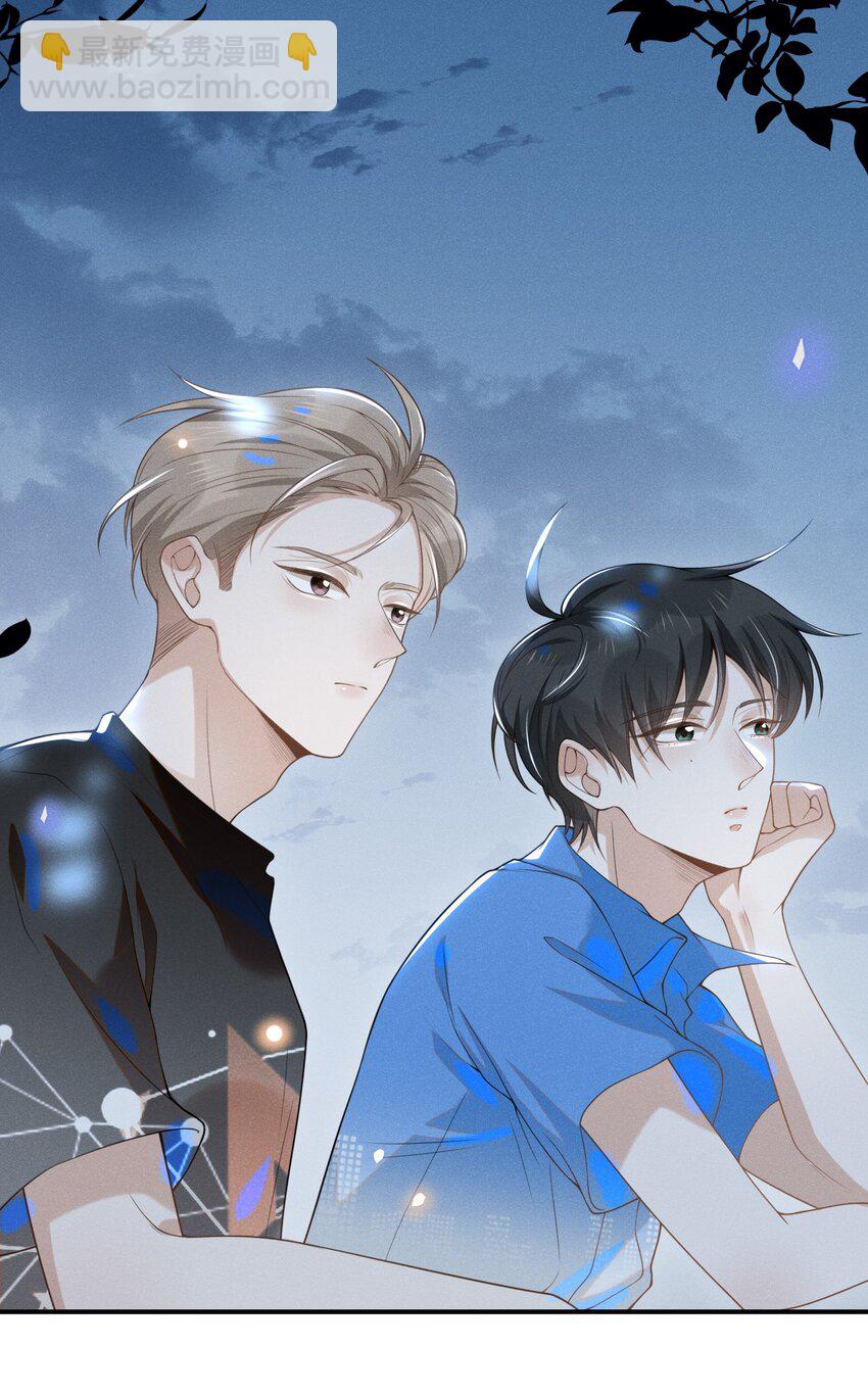 023 不要迷恋哥，哥只是个传说-第24话