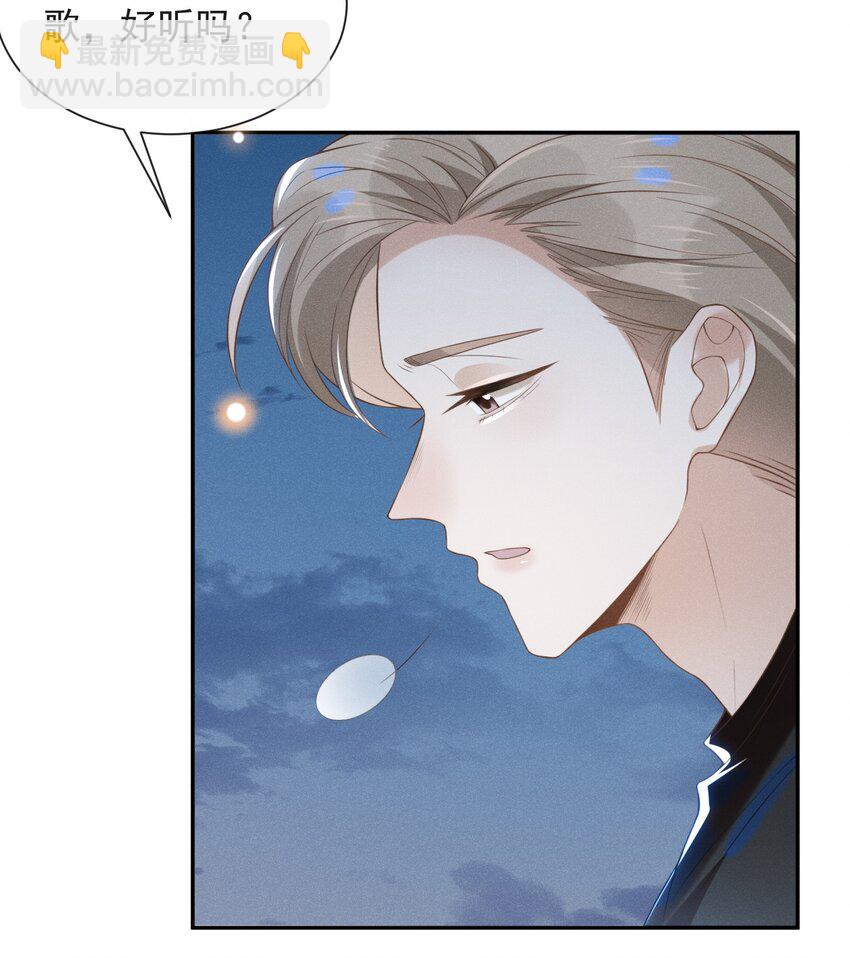 023 不要迷恋哥，哥只是个传说-第24话