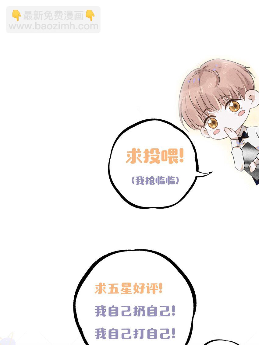 023 不要迷恋哥，哥只是个传说-第24话