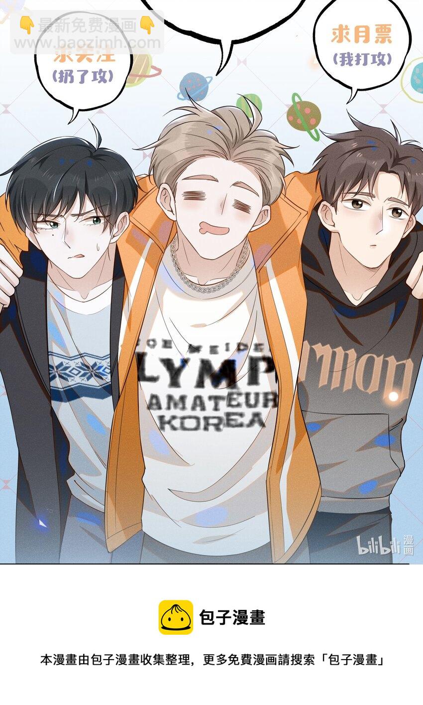 023 不要迷恋哥，哥只是个传说-第24话