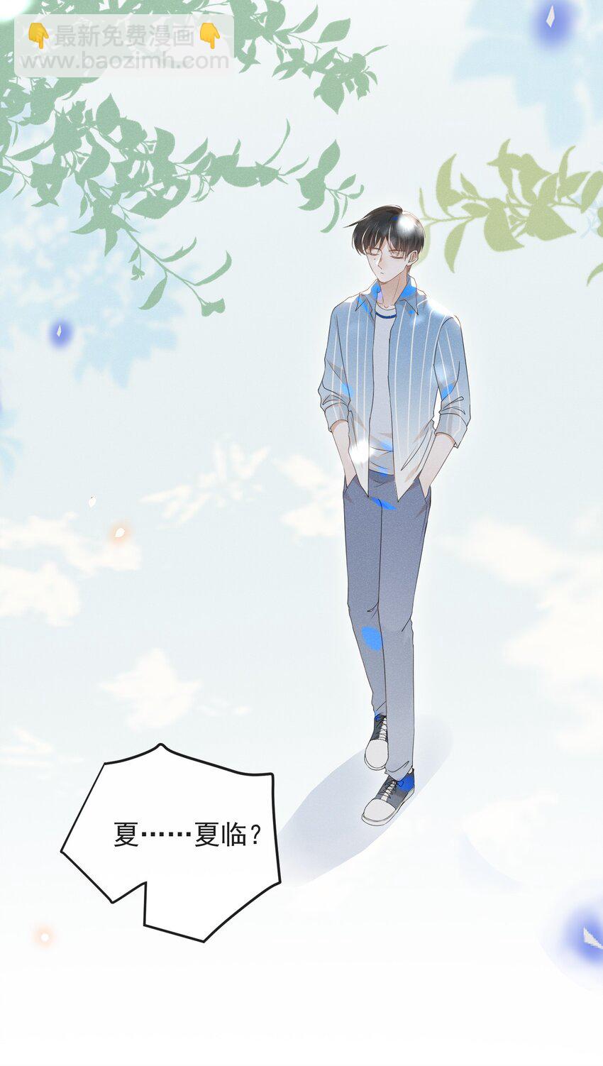 025 这是演的哪一出？-第26话