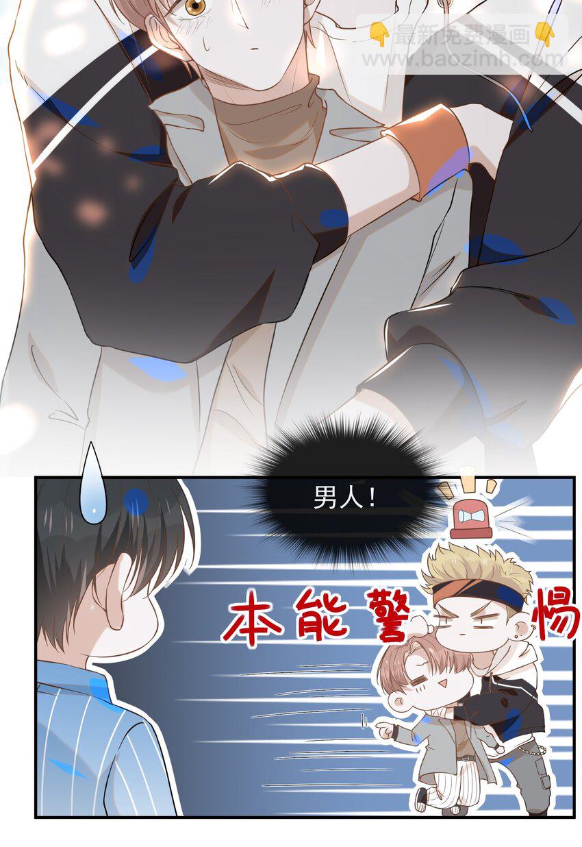 025 这是演的哪一出？-第26话