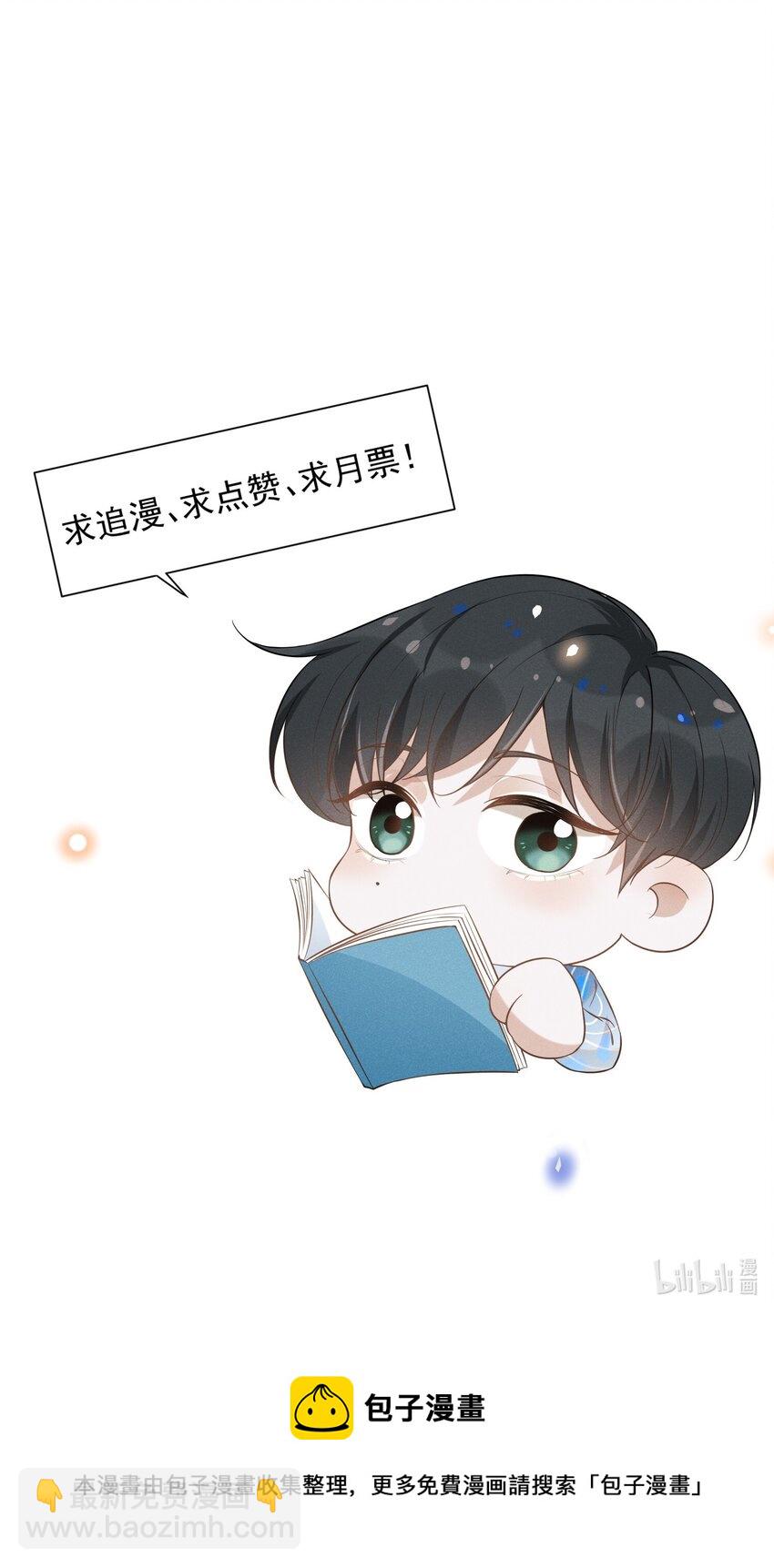 025 这是演的哪一出？-第26话