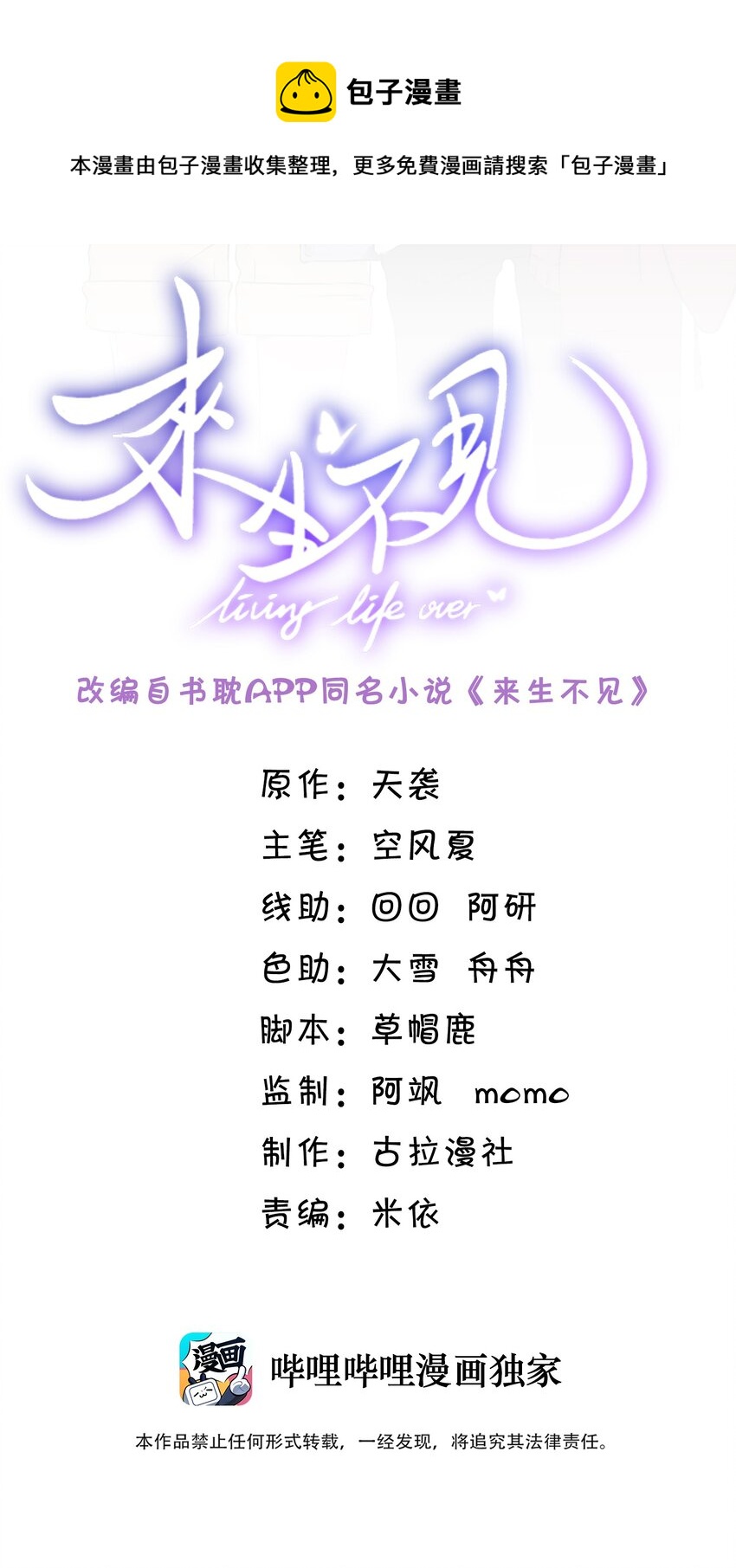 027 学习yyds-第28话