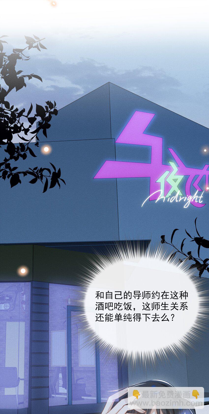 027 学习yyds-第28话