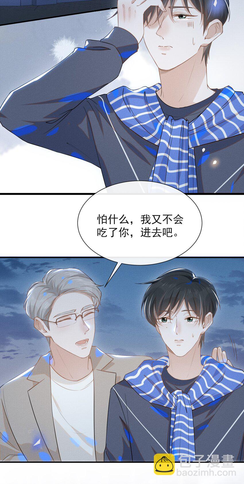 027 学习yyds-第28话