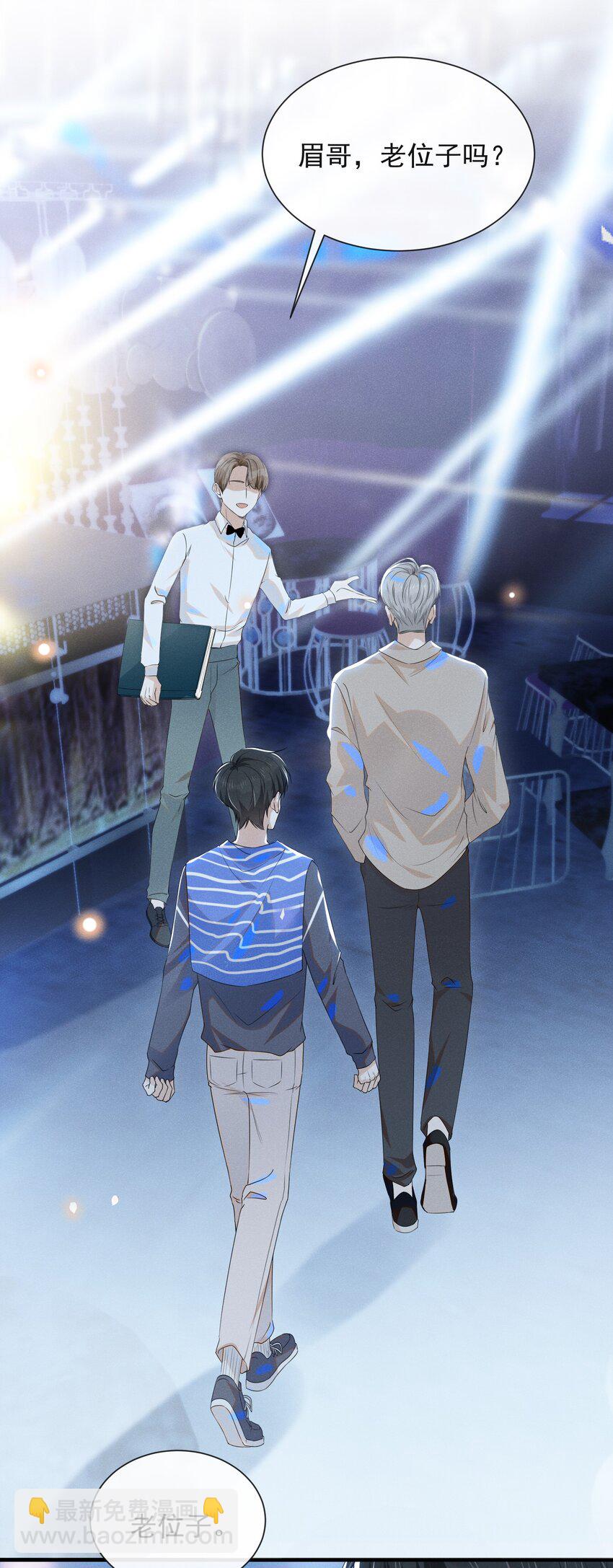 027 学习yyds-第28话