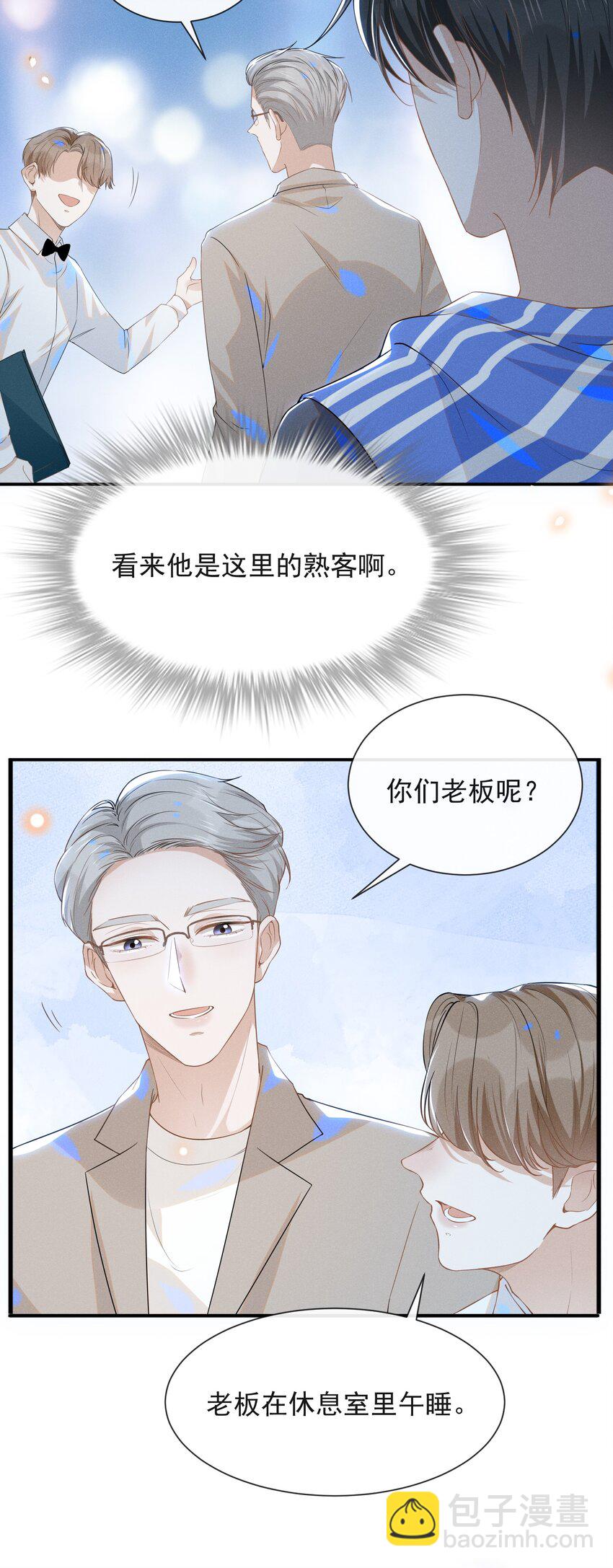 027 学习yyds-第28话