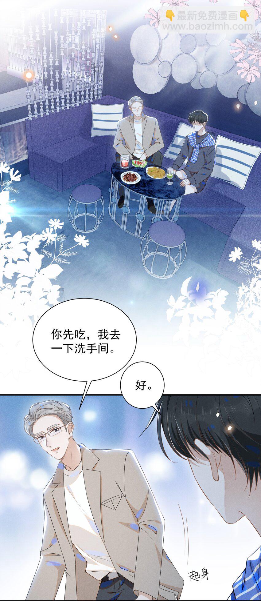 027 学习yyds-第28话