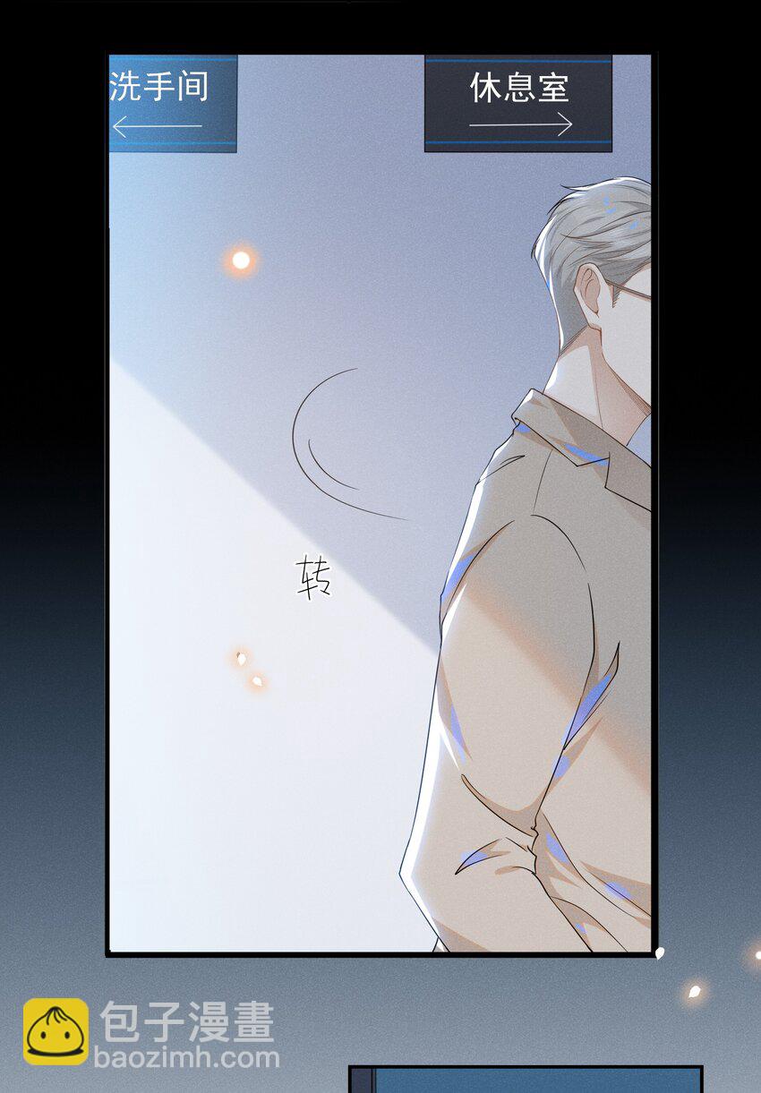 027 学习yyds-第28话