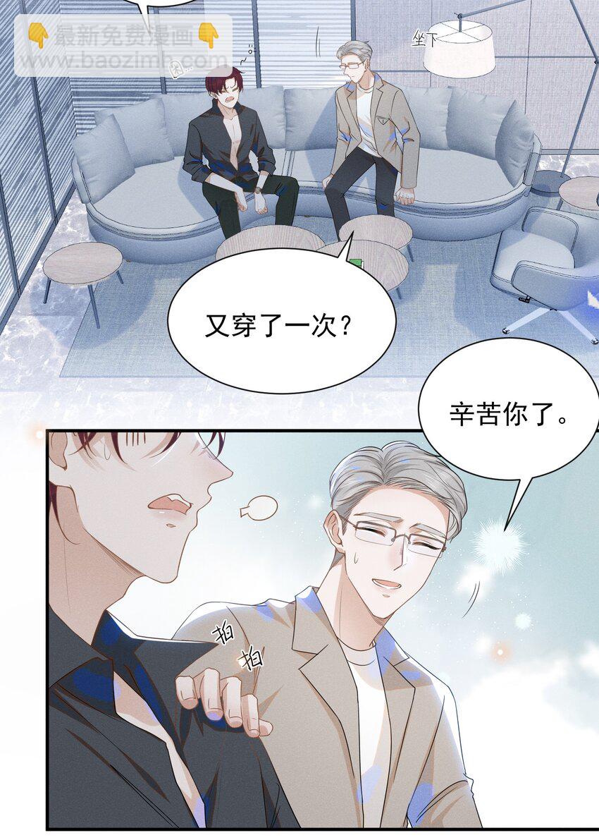 027 学习yyds-第28话