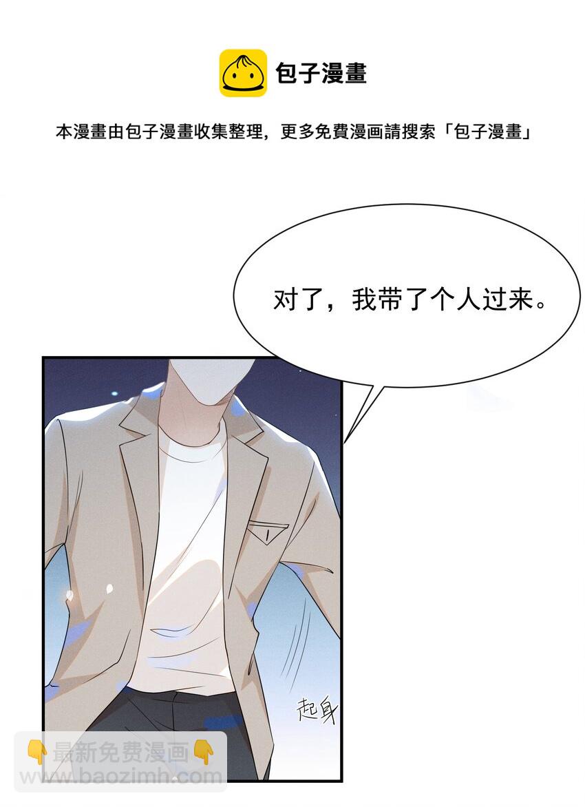 027 学习yyds-第28话