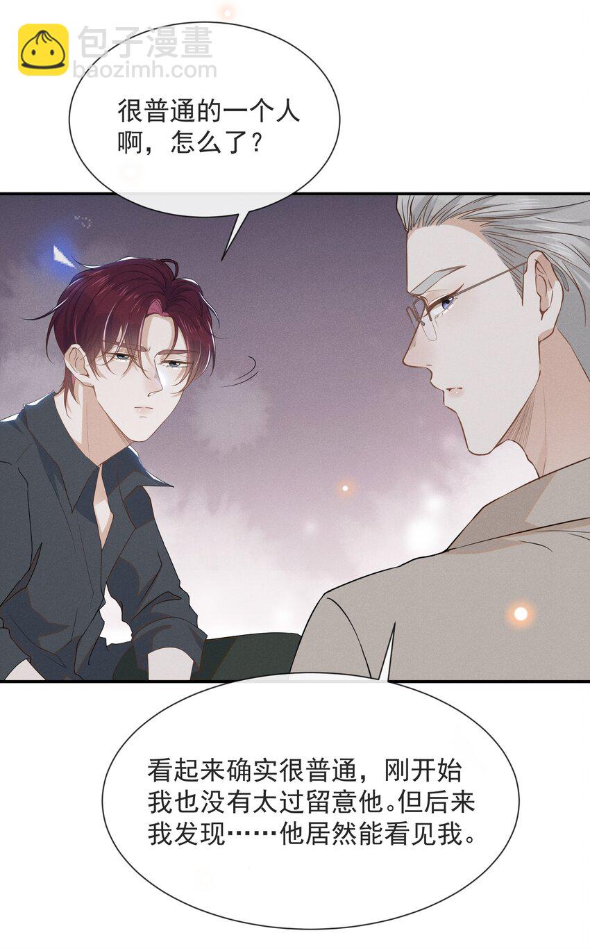 027 学习yyds-第28话