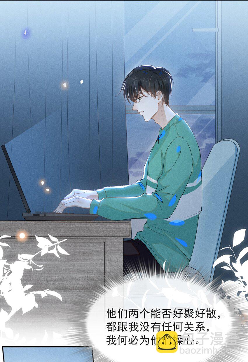 027 学习yyds-第28话