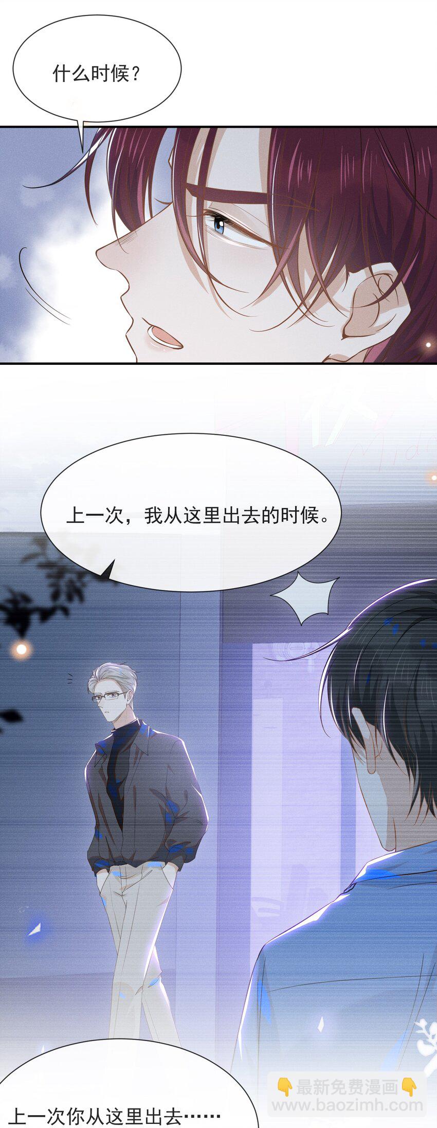 027 学习yyds-第28话